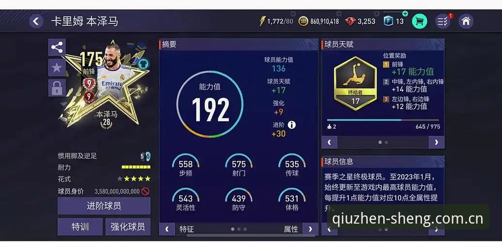QMH APP下载 老球迷的经验之谈:在球盟会平台追世界杯冷门,你得学会这几招