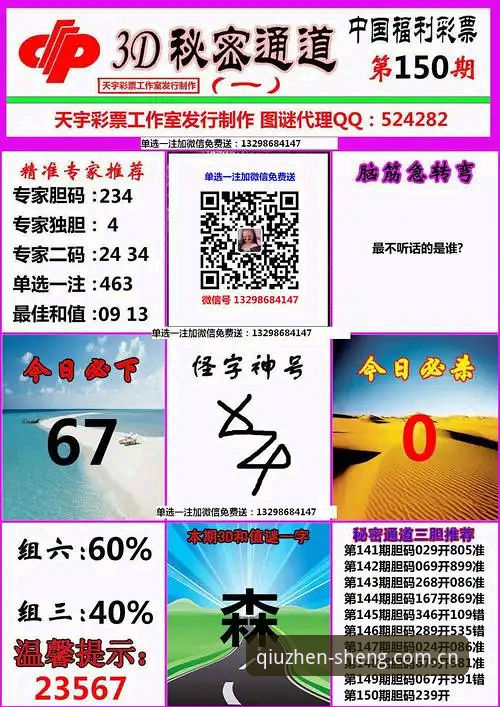 球盟会官方登录通道 球盟会官方登录通道到底藏着什么秘密?从32秒到2秒的蜕变说起